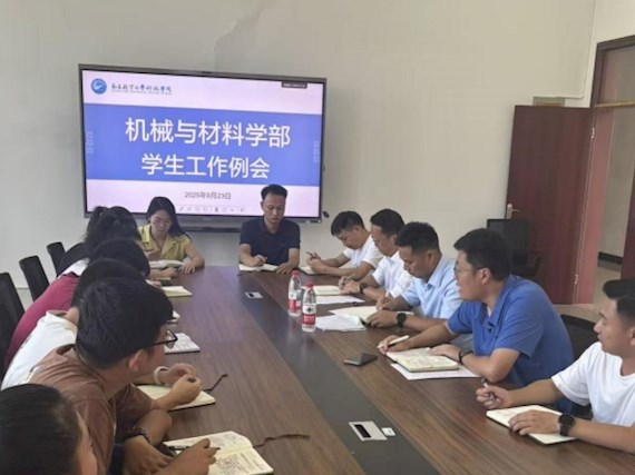 學院領導到學部調(diào)研新學期工作